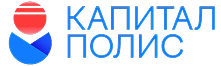 Капитал Полис